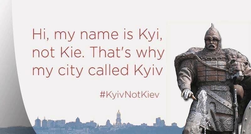 Kyiv not Kiev: ВВС меняет написание столицы Украины - Цензор.НЕТ 3855