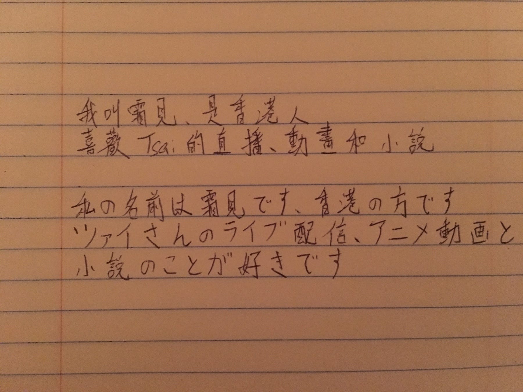 中国語 繁体 使用中 By 霜見 Medium