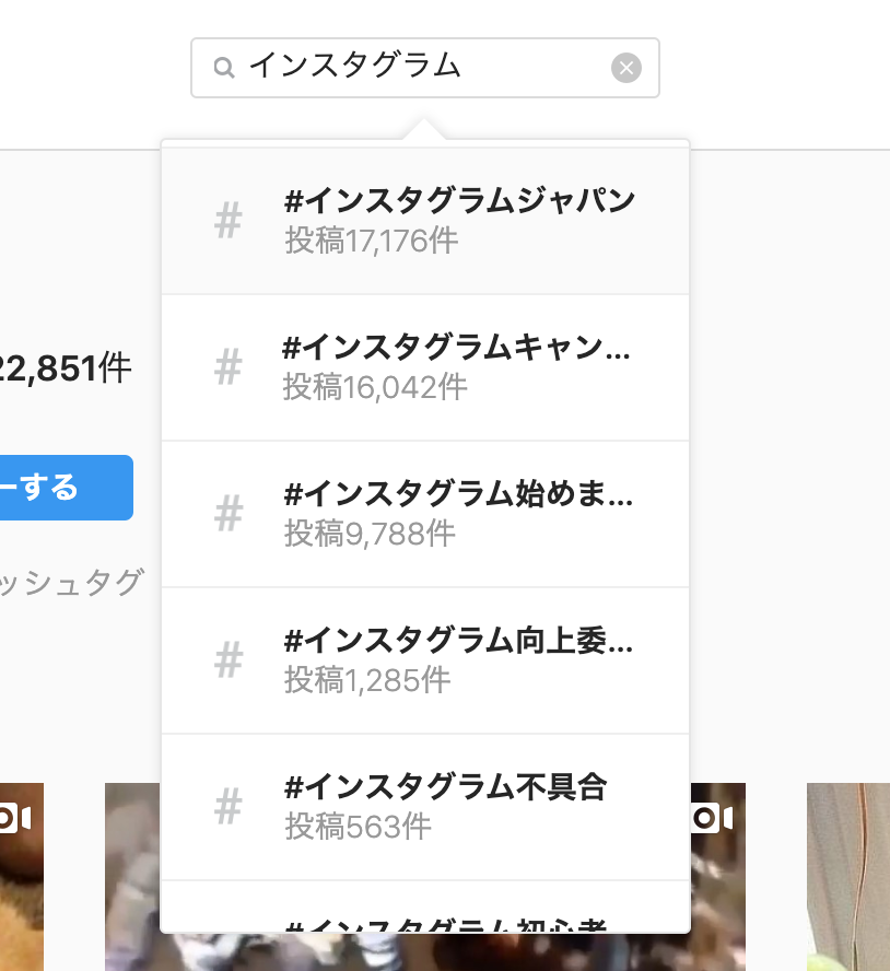 日本語と韓国語の人気ハッシュタグはどんなものか インスタグラムでフォロワーを増やすには 適切なハッシュタグを投稿に付ける必要があ By Instagram Smash Medium 日本語と韓国語の人気ハッシュタグはどんなものか インスタグラムでフォロワーを増やすには 適切なハッシュタグを投稿に付ける必要があ By Instagram Smash Medium