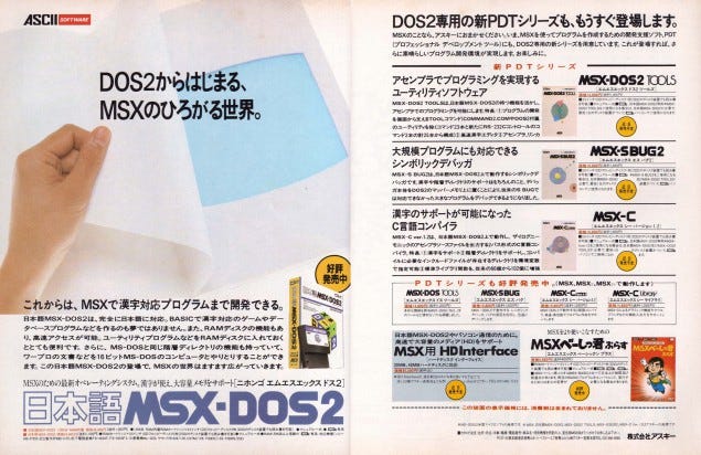 Relearning Msx 7 Setting Up The Msx C Environment Part 3 By Javi Lavandeira Relearning Msx Medium Relearning Msx 7 Setting Up The Msx C Environment Part 3 By Javi Lavandeira Relearning Msx Medium