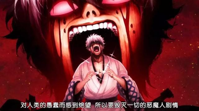 用银魂的方式告别本季银魂动画 感谢3个月的陪伴 今天 本季银魂动画的结局又被糊弄过去了 By Yorozuya Medium
