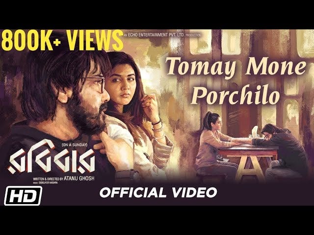 Tomay Hrid Majhare Rakhbo Lyrics à¦¤ à¦® à¦¯ à¦¹ à¦¦ à¦® à¦ à¦° à¦° à¦à¦¬ Folk Song By Its P Medium tomay hrid majhare rakhbo lyrics