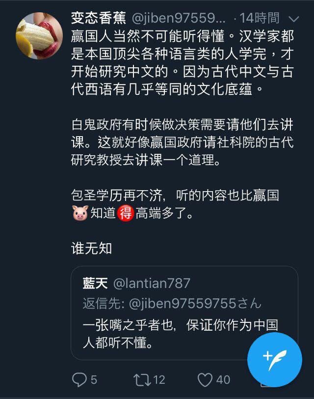 黄金神棍多重内卷心理的根源的根源的根源 九评黄金神棍 变态香蕉 第五篇 By 窝老人家 Medium 黄金神棍多重内卷心理的根源的根源的根源 九评黄金神棍 变态香蕉 第五篇 By 窝老人家 Medium