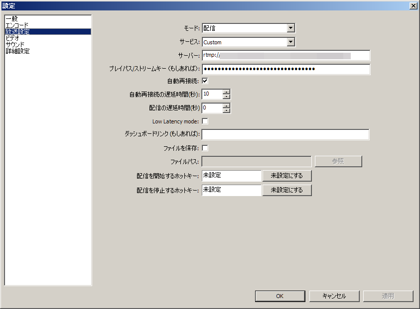 Open Broadcaster Software By Miyaoka Miyaoka Notes Medium