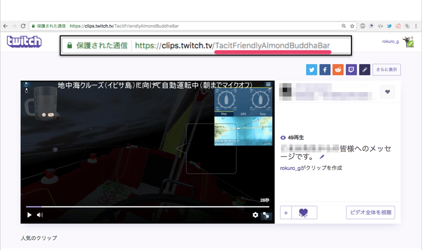 Twitchのクリップをnightbotに自動貼り付けさせる方法 Twitchチャットに視聴者がクリップした動画のurlを 貼り付ける事ができる配 By Rokuro G Twitchのアレコレ Medium