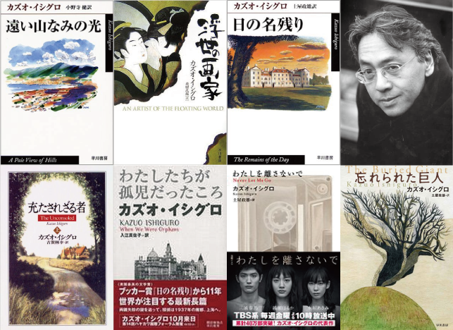 その霧の曖昧さを肯定するか カズオ イシグロ 忘れられた巨人 読書会 By 22歳の 読書会 Medium