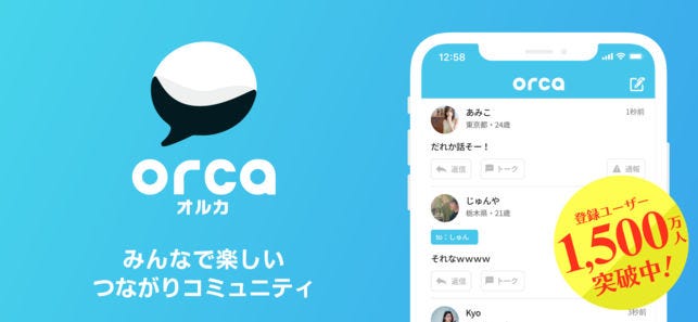 一番評価の良いランダム通話アプリって何 徹底調査 安全なランダム通話の方法も解説 By Dounikasite Himahima Medium 一番評価の良いランダム通話アプリって何 徹底調査 安全なランダム通話の方法も解説 By Dounikasite Himahima Medium