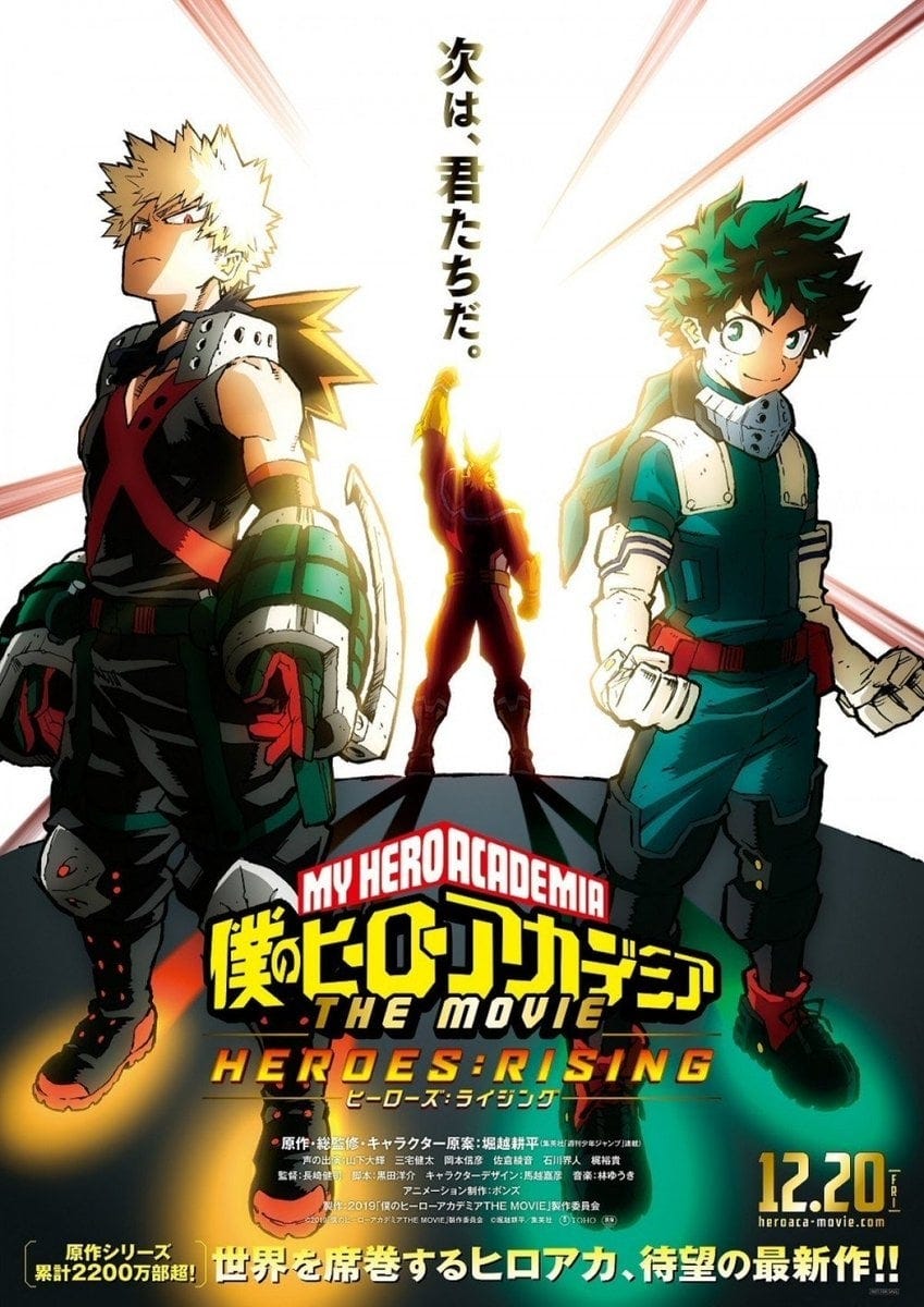 My Hero Academia Heroes Rising Watch Free