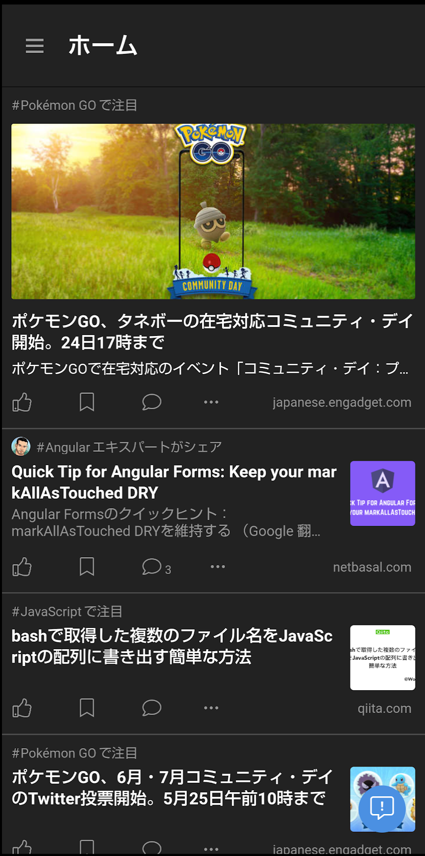 Techfeed Pro Android版出します ベータテスター大募集 By Techfeed Medium