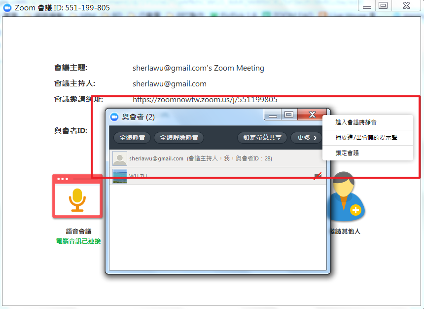 Audio Library 音樂庫免費背景音樂下載歌各 Zoom 作者vibe Tracks Youtube