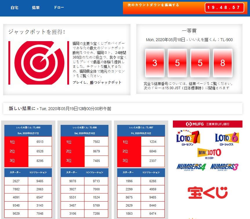 Live Togel Fukuoka
, Data Hasil Keluaran Togel Fukuoka By Kanda Fesa Medium