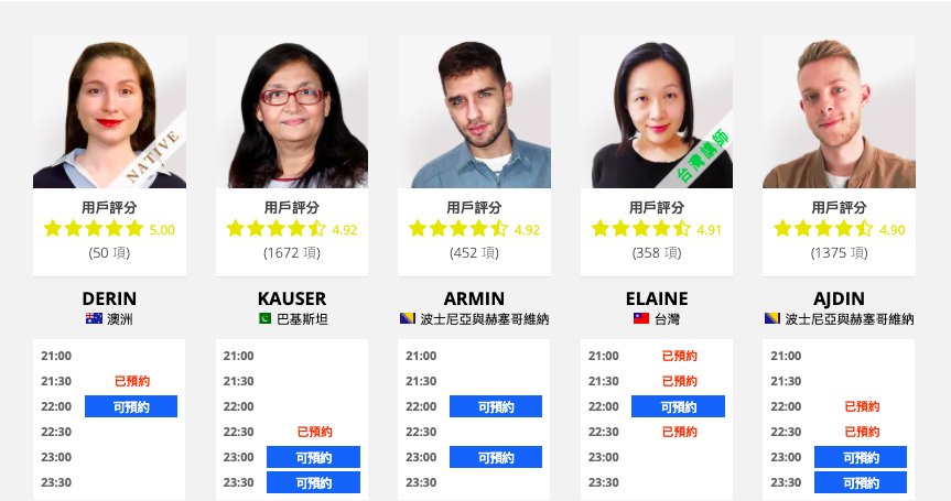 經驗分享 不可錯過的學英語資源 英語學習線上平台 Engoo 一個月體驗分享 By Jane Hsu 職場jane 心話 職場 產業 生活體驗 Medium