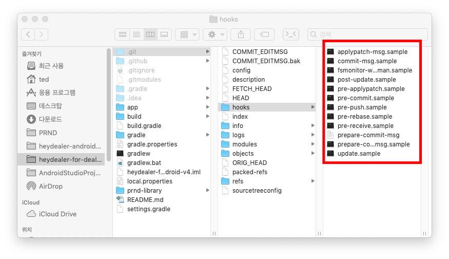 GitHub 커밋 메세지에 JIRA 이슈번호 자동으로 넣어주기