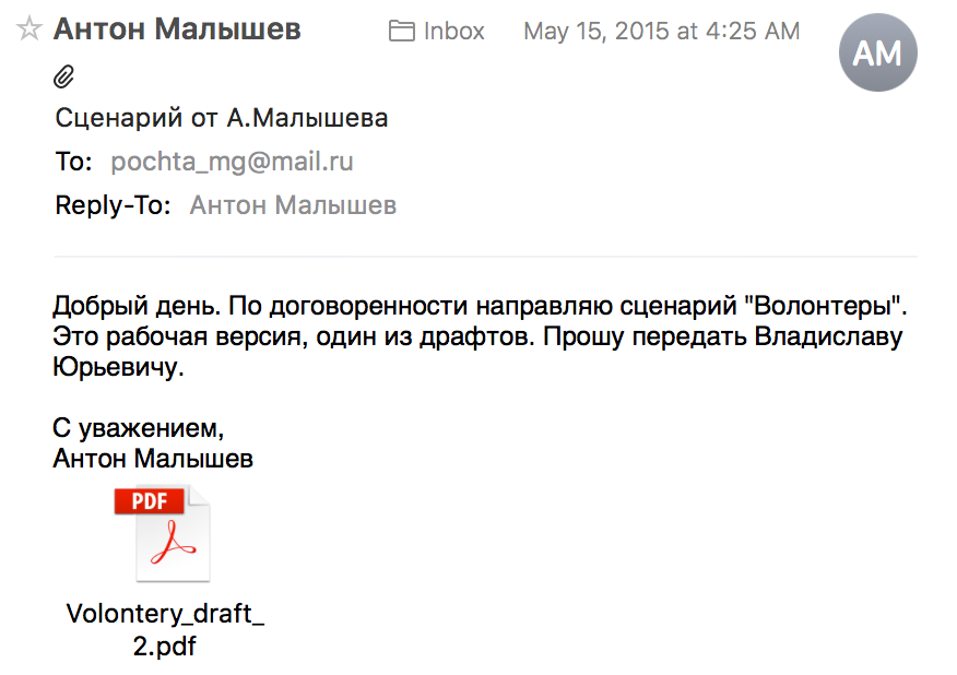 Mail Agent Ru For Mac Mail Agent Ru For Mac