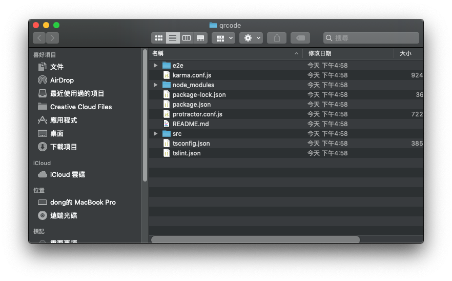Cordova 實作Plugin應用qrscannser. cordovapluginqrscanner by Ted dong