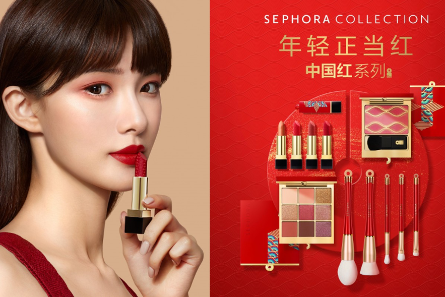 ancient chinese lipstick