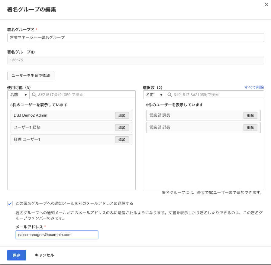 Docusignのキホン ワークフローと受信者 署名してもらう文書 これをdocusignでは エンベロープ と呼んでいます そ By Masaki Kubomura Docusigndevjp Medium Docusignのキホン ワークフローと受信者 署名してもらう文書 これをdocusignでは エンベロープ と呼んでいます そ By Masaki Kubomura Docusigndevjp Medium