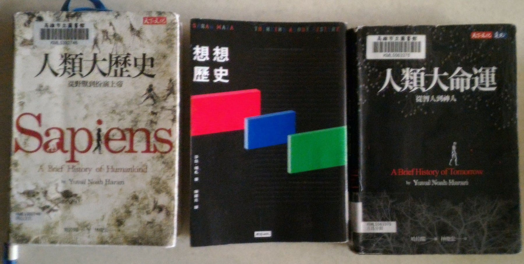 隨筆 一月19
