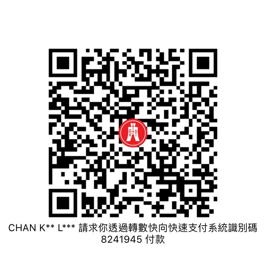 Getting Started with Hong Kong Faster Payment System (FPS  