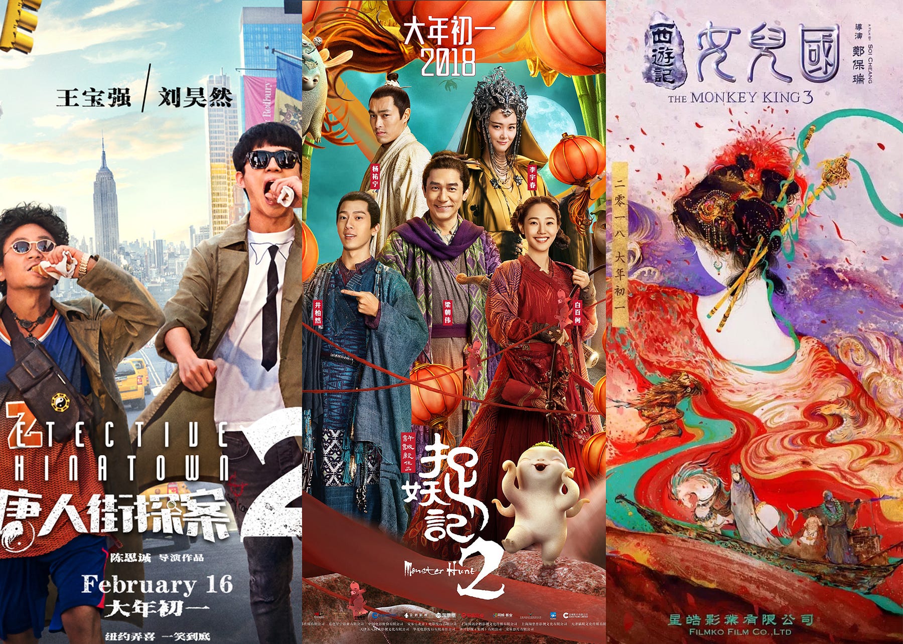 唐人街探案3 線上完整版 2020 完整版 Bd 在线观看电影 唐人街探案3 Detective Chinatown 3 2020 完整版小鴨線上看 Hd