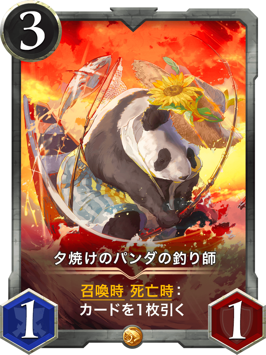 夕焼け ブロック チェーン