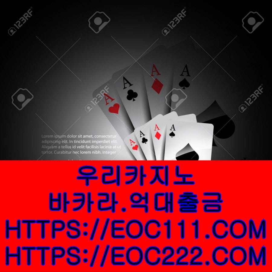 인터넷카지노https://eoc111.com카지노에이전시ㅫ온라인블랙잭ㄽ오바마 ...