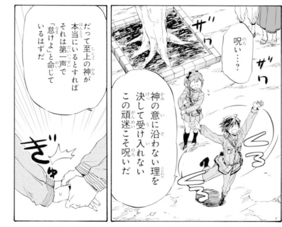ねじ巻き精霊戦記14を読んで ねじ巻き精霊戦記 By Medium ねじ巻き精霊戦記14を読んで ねじ巻き精霊戦記 By Medium
