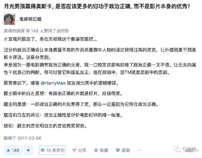 方可成 白左 污名化与社会达尔文主义 原文地址 By More Less Medium 方可成 白左 污名化与社会达尔文主义 原文地址 By More Less Medium