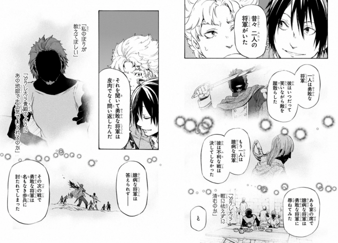 ねじ巻き精霊戦記14を読んで ねじ巻き精霊戦記 By Medium ねじ巻き精霊戦記14を読んで ねじ巻き精霊戦記 By Medium