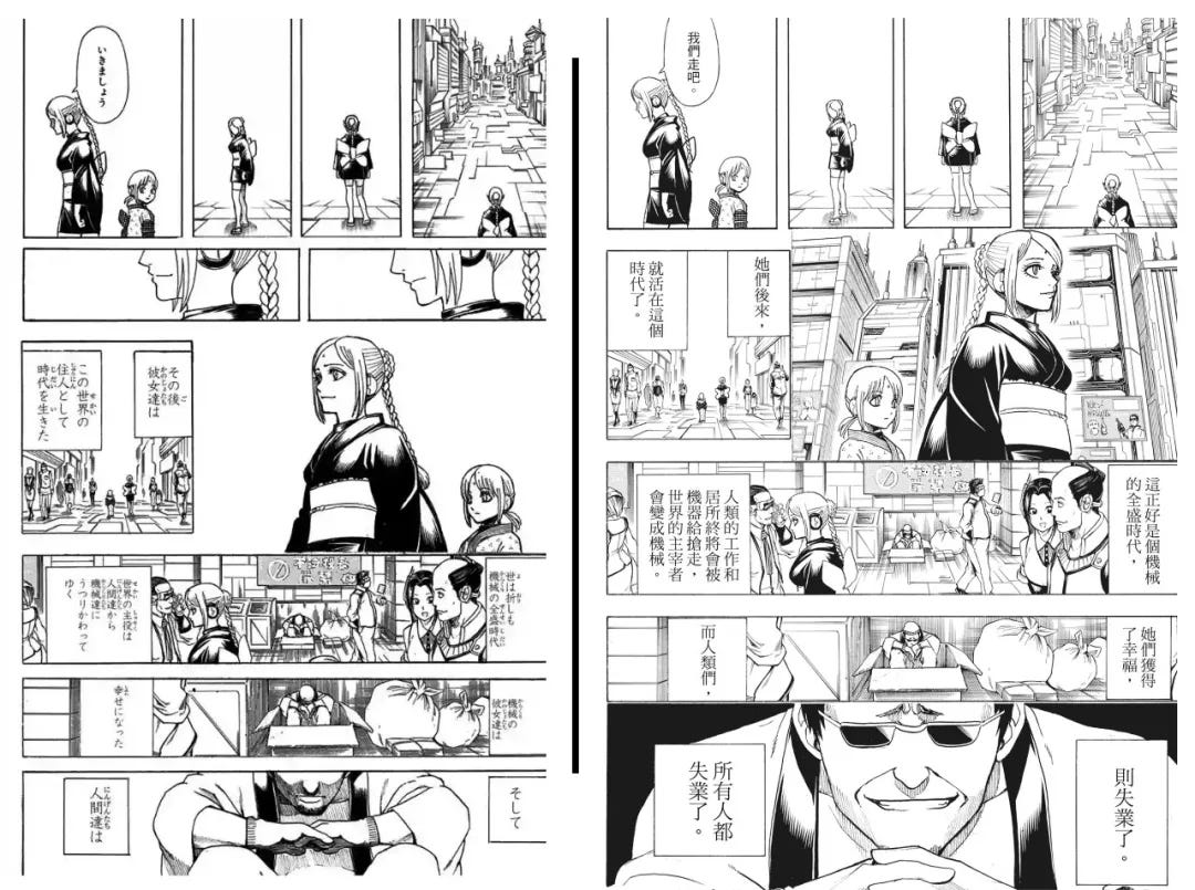 很是喜欢银魂现在的结局 你会期待空知的下一部作品吗 银魂的结局早在1 个月前就已经公布了 昨天的文章里也提到了这么一句 第 By Yorozuya Medium