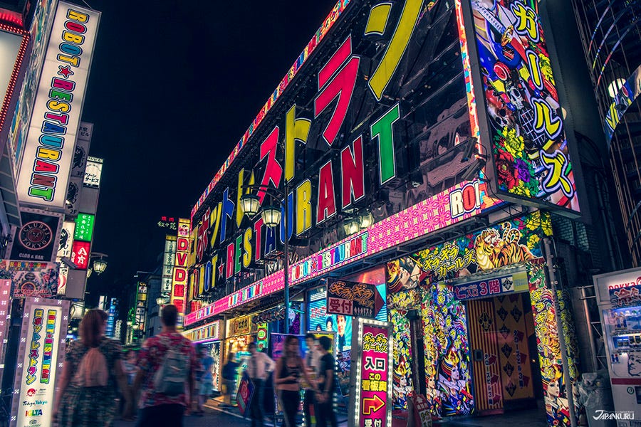 Japan S Most Intriguing Toilets Relax And Let The Content Flow By Japankuru Medium