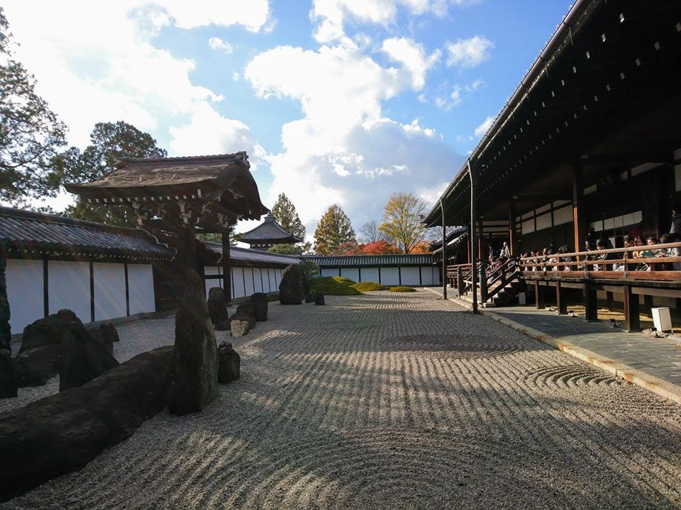 京都賞楓 本坊庭園 西庭與北庭 Pm 14 40 By Ian Medium
