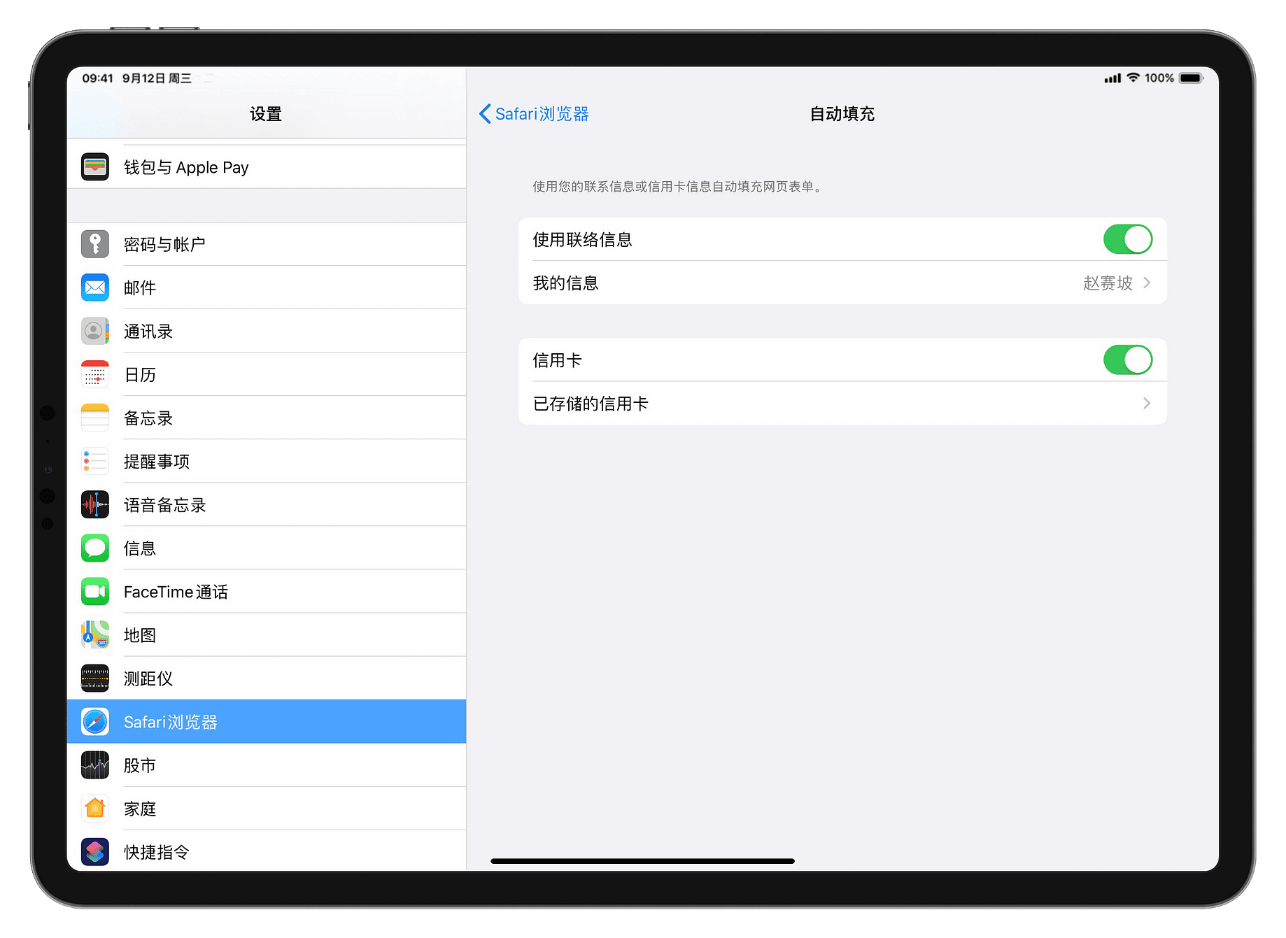 Ipados Safari 生产力 指南 如何调教并利用safari 完成一些ipados 原生应用做不好的事情 By Poe Medium Ipados Safari 生产力 指南 如何调教并利用safari 完成一些ipados 原生应用做不好的事情 By Poe Medium