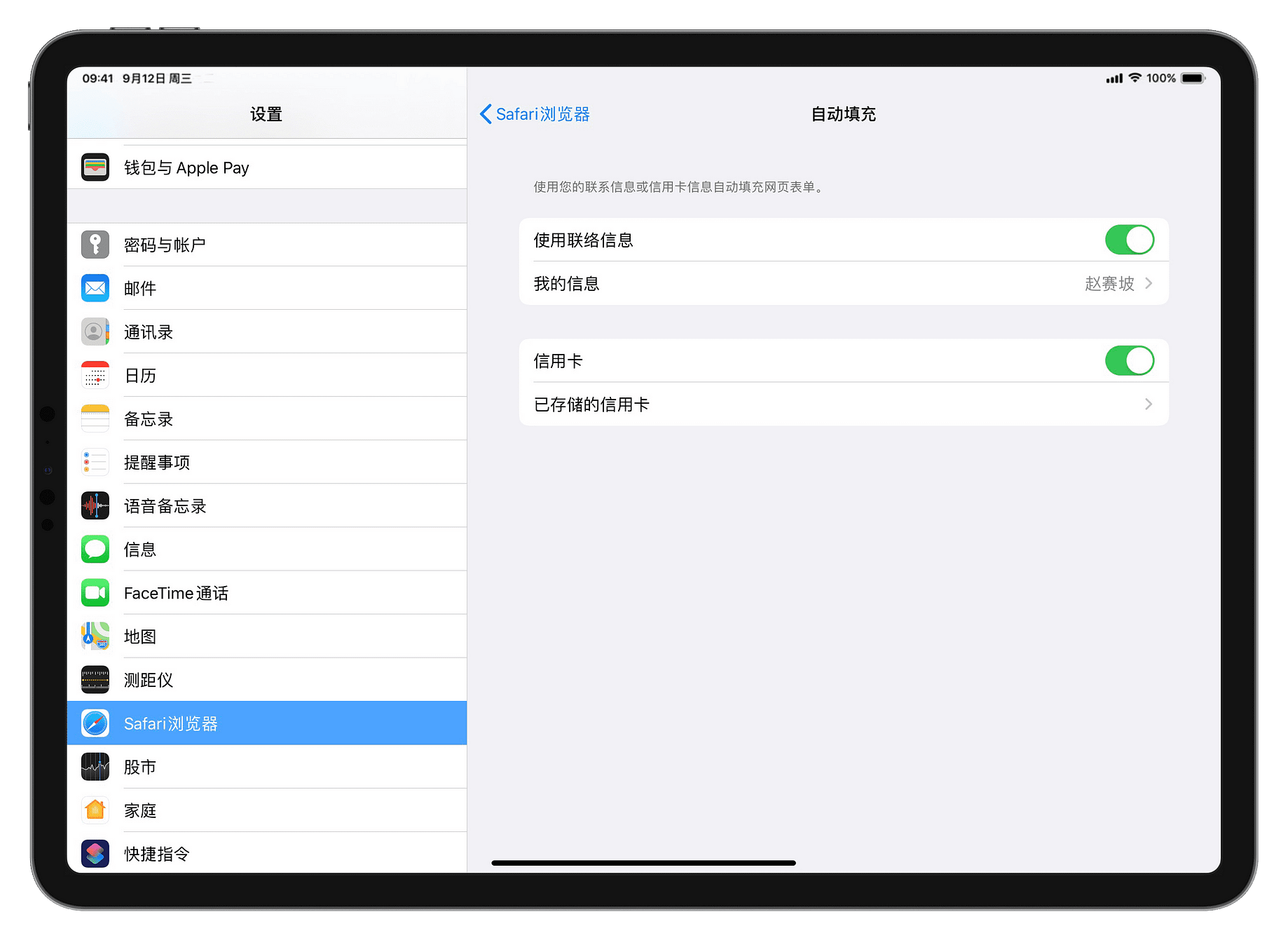 Ipados Safari 生产力 指南 如何调教并利用safari 完成一些ipados 原生应用做不好的事情 By Poe Medium