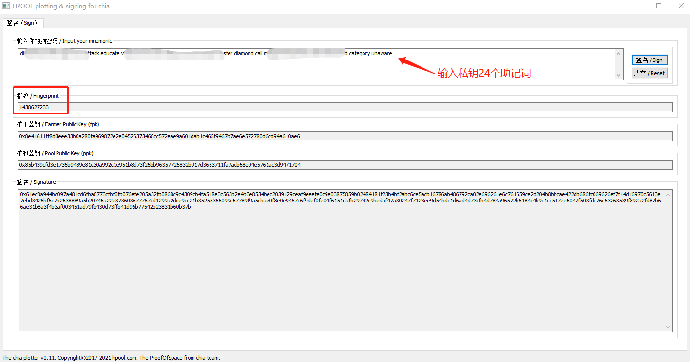Chia Mining Hpool Tutorial Chia Network Is Created By Legendary By Oleksander Siryj Medium