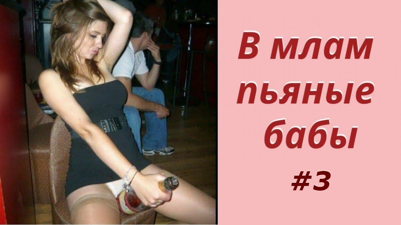 In The Trash Drunken Baba Hard Fun Over Drunk Girls 3 By Vsalov Medium In The Trash Drunken Baba Hard Fun Over Drunk Girls 3 By Vsalov Medium
