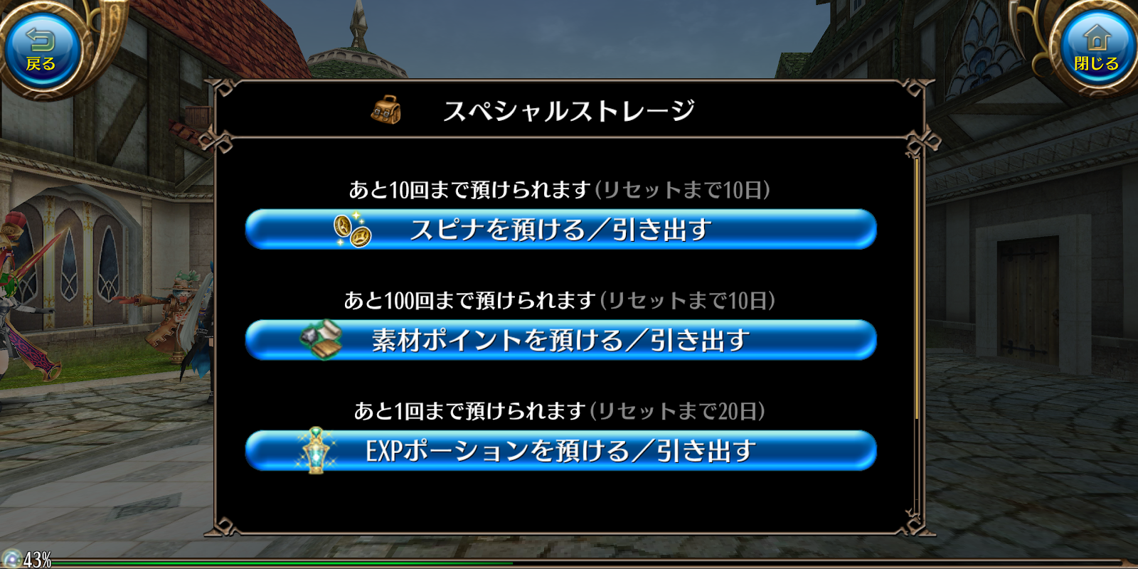 Diselにトーラムオンラインのゲームアイテムを出品する方法 12 27 By Asobi Coin Medium