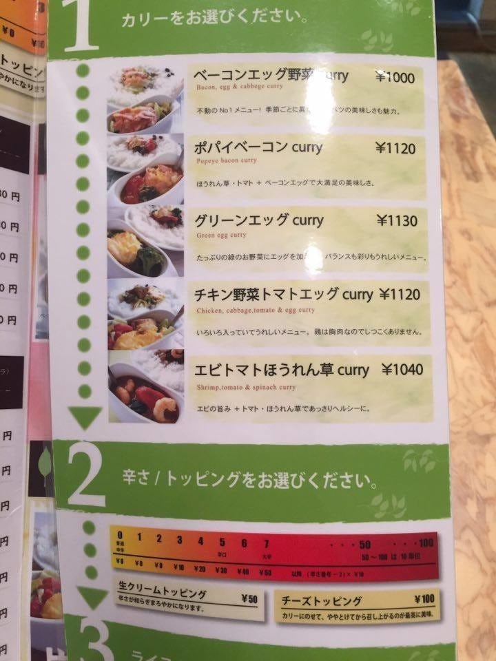 野菜たっぷり安定の満足 西新宿野村ビル チャオカリー ポパイベーコンカリー By 竹中直己 The Takenacurry Medium 野菜たっぷり安定の満足 西新宿野村ビル チャオカリー ポパイベーコンカリー By 竹中直己 The Takenacurry Medium