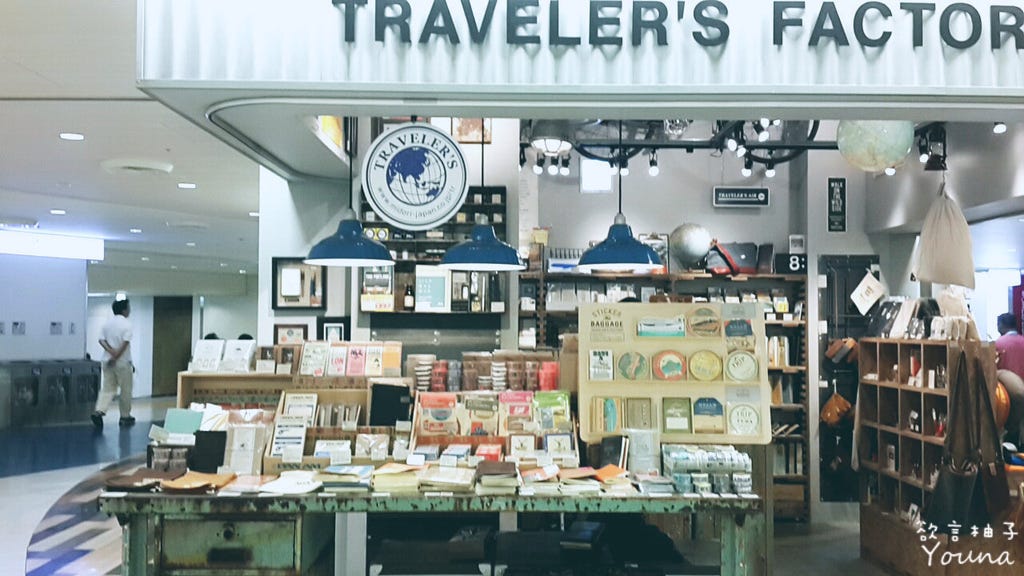 15東京 Traveler S Factory Airport成田空港店 列車に乗って 旅に出よう 北斗星號展 By Youna 柚子 Youna S Diary 欲言柚子 Medium