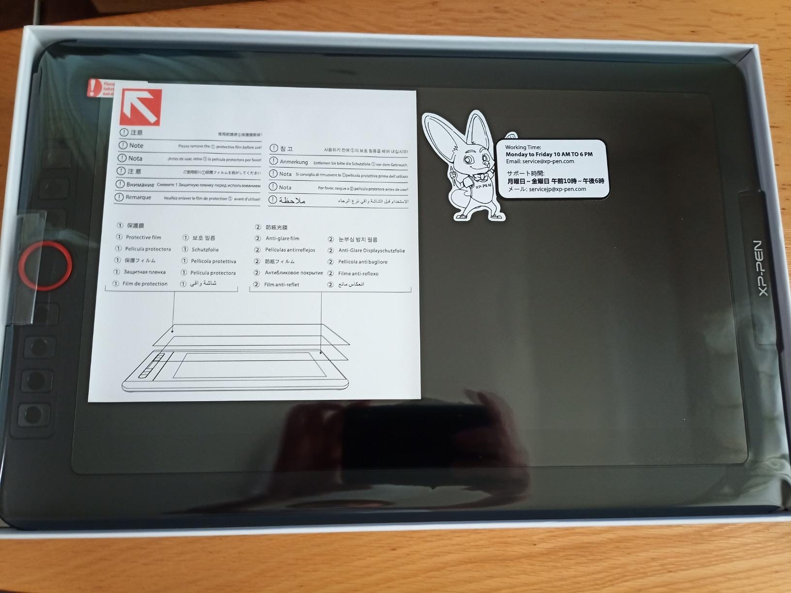 お金が無い方や液タブ初心者にはオススメ Xp Pen 液晶タブ Artist13 3 Pro By Licece Medium
