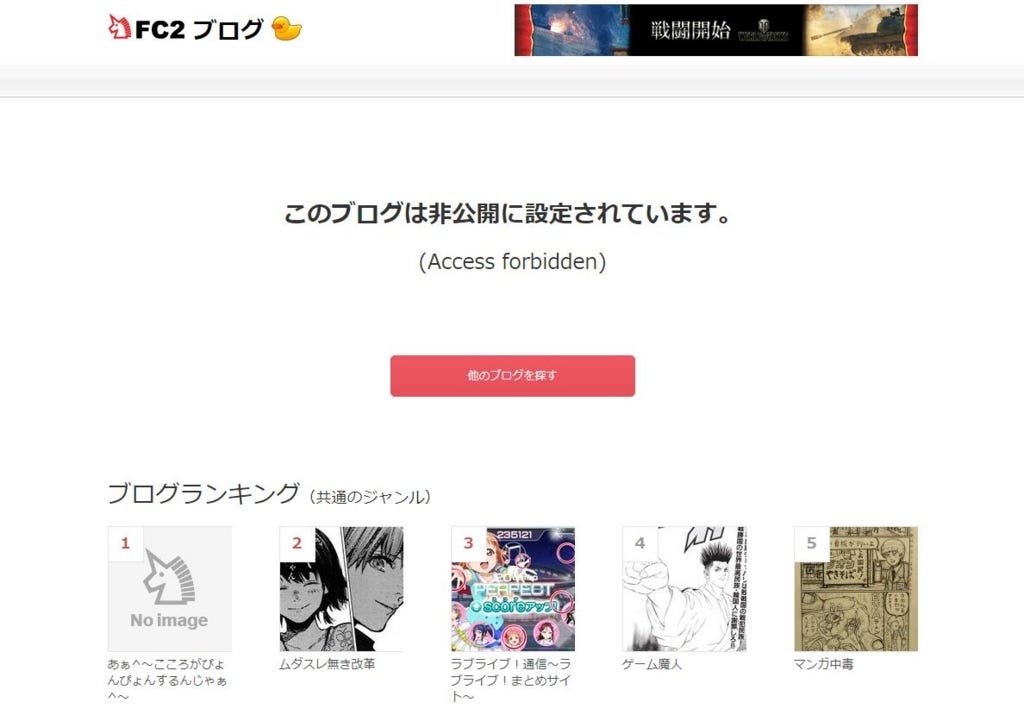 Youtubeアニメ無料動画 が非公開 アニメポストも閉鎖 復活可能か アニメポストとyoutubeアニメ無料動画 の代わりのアニメサイトまとめ By 夏穐 Medium Youtubeアニメ無料動画 が非公開 アニメポストも閉鎖 復活可能か アニメポストとyoutubeアニメ無料動画 の代わりのアニメサイトまとめ By 夏穐 Medium