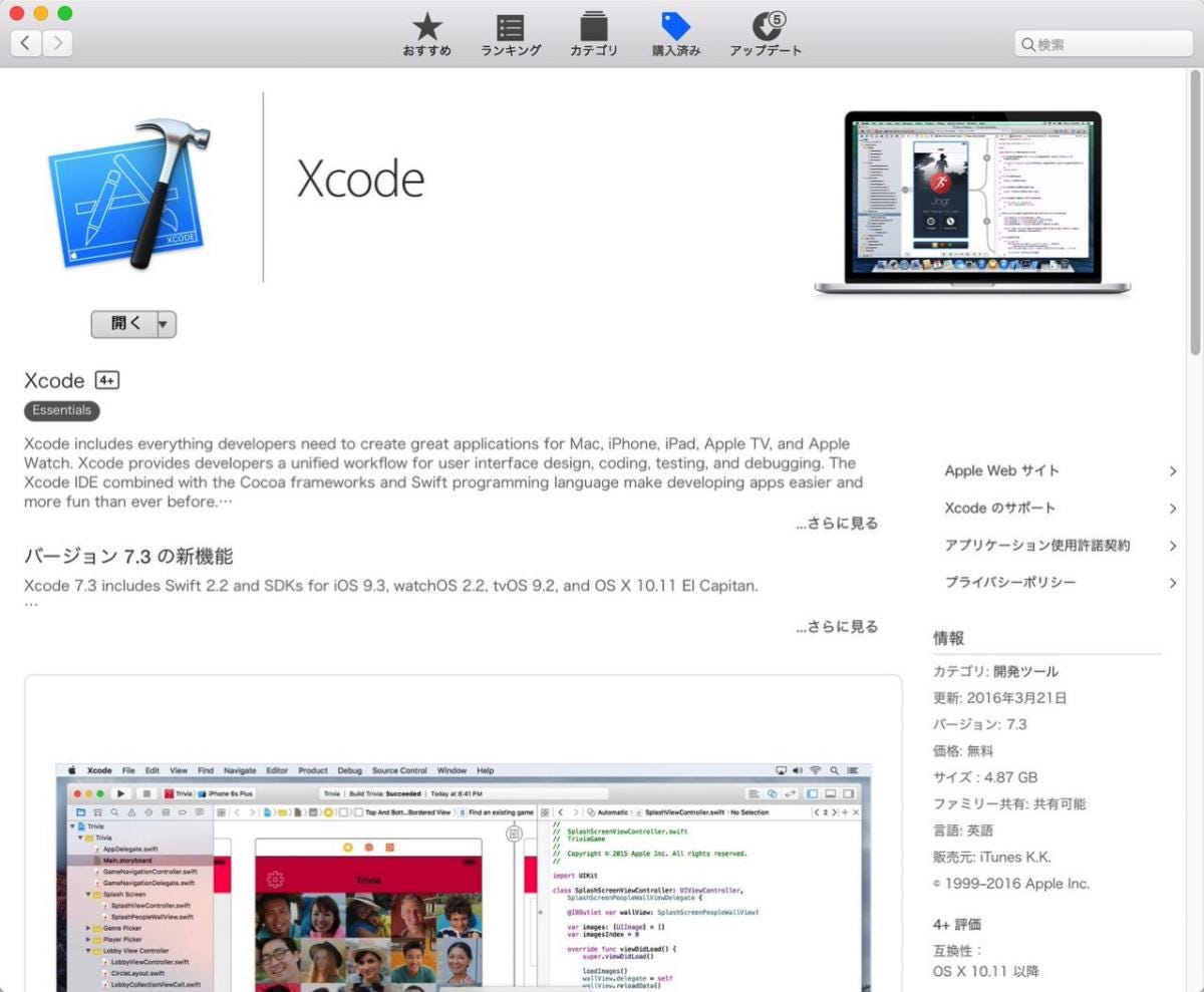 Swift入門 Xcodeでplaygroundを試す 3 たのしいアプリプログラミング By コグレマサト O Medium Swift入門 Xcodeでplaygroundを試す 3 たのしいアプリプログラミング By コグレマサト O Medium