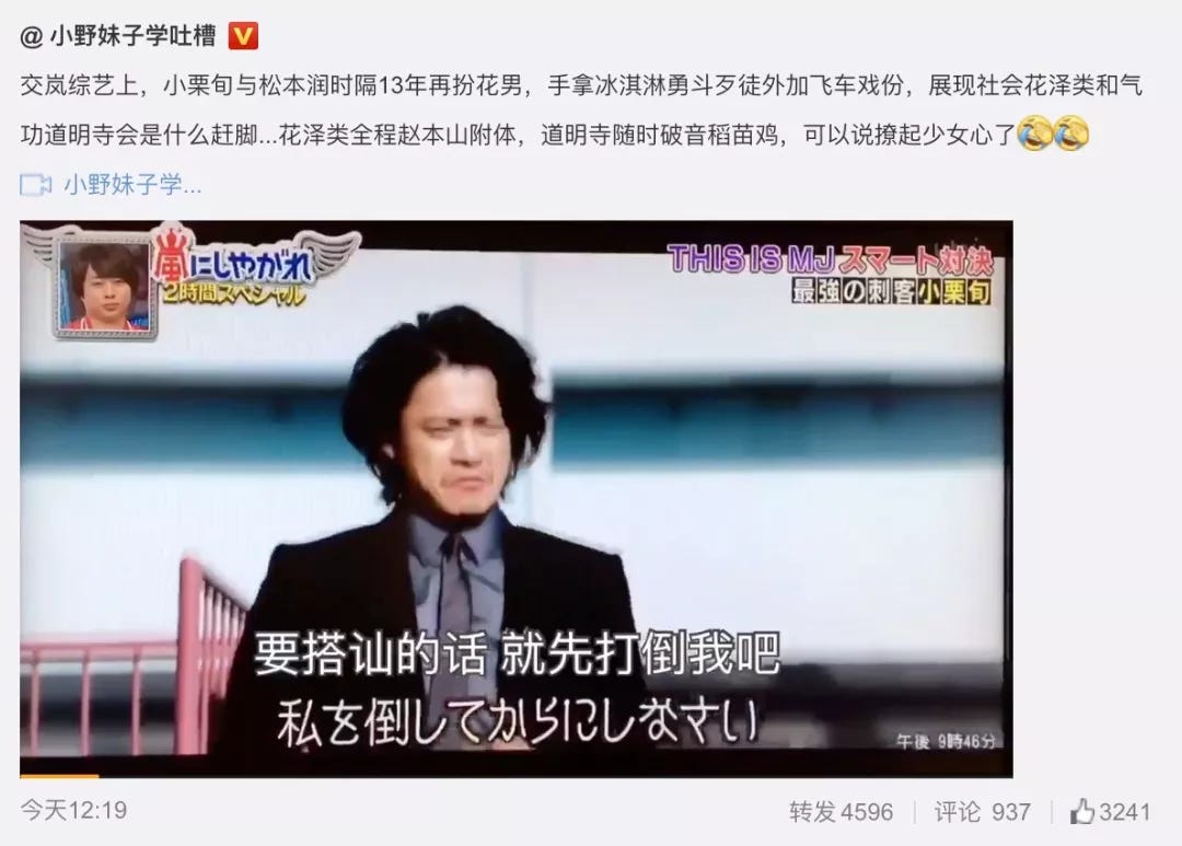 为啥长得帅的最后都会变成赵本山 比如陈冠希 小栗旬 今天我们来聊一个微博上不算热门但在部分小伙伴眼中非常有趣的一件事情 小栗旬为什么 By Yorozuya Medium