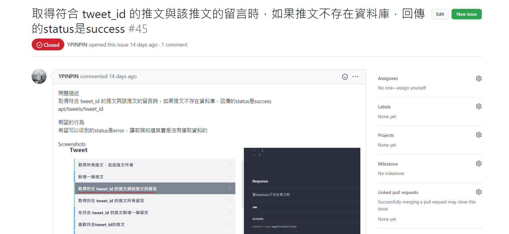 畢業前夕 Simple Twitter 專案心得回顧 前端repo By William Tsou Oct 21 Medium