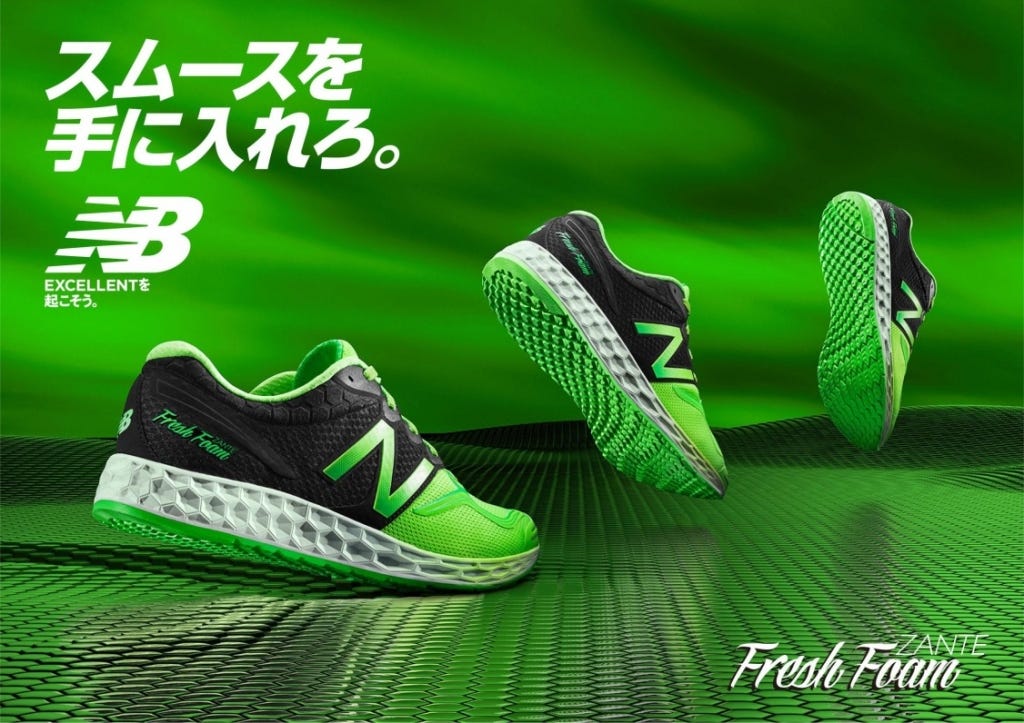 スムースを手に入れろ Fresh Foamに新モデル Boracay Zanteが登場 By News Release Newsreleasepost Medium