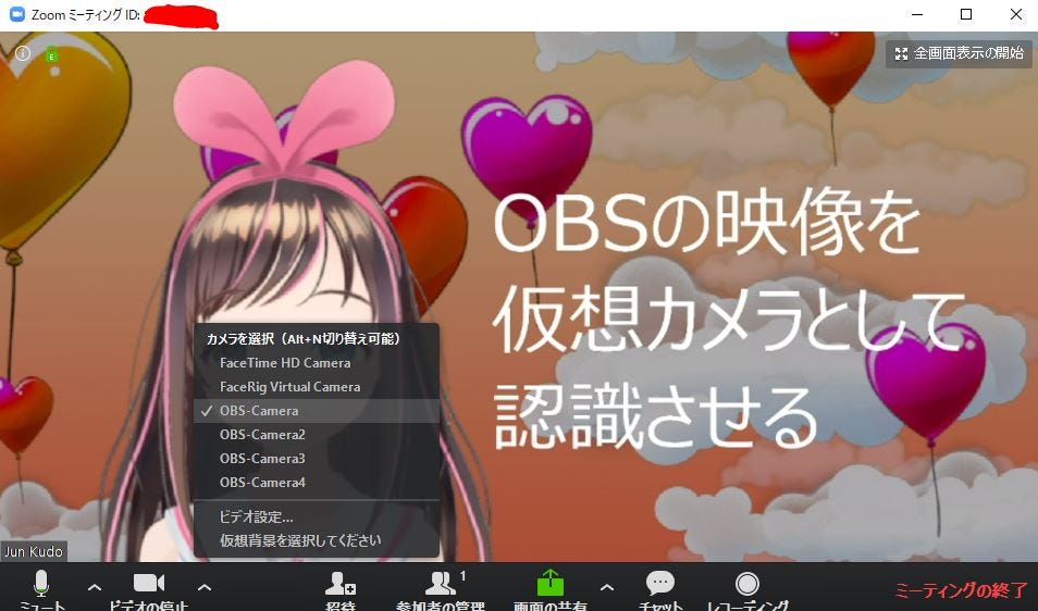 How To Output Obs As A Virtual Camera And Recognize It As A Video Source With Zoom Or Teams By Jun Kudo Medium How To Output Obs As A Virtual Camera And Recognize It As A Video Source With Zoom Or Teams By Jun Kudo Medium