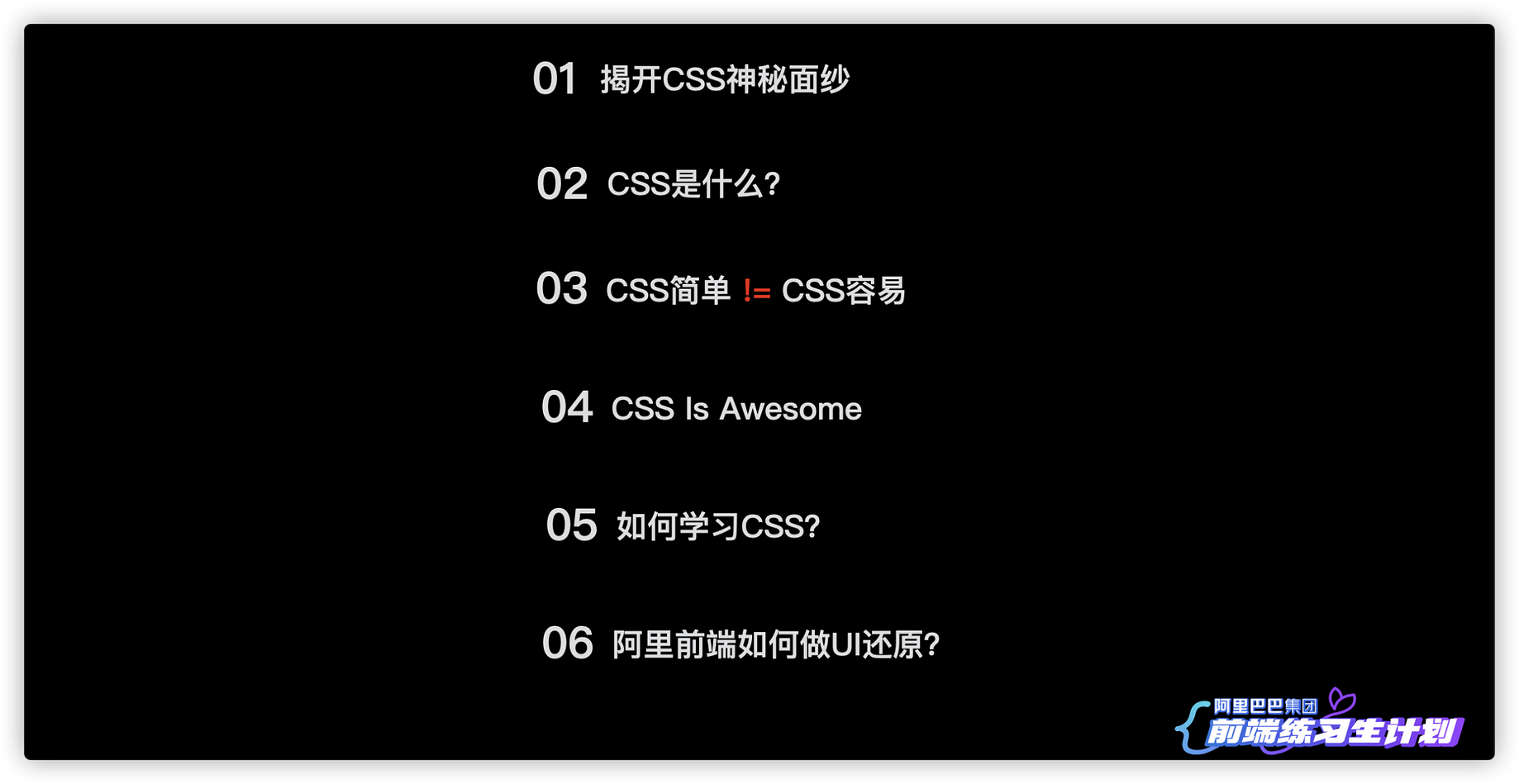 Css现状和如何学习 在年岁末有幸和一群优秀大学生在一起聊css相关的话题 感到非常的荣幸 在此非 By W3cplus Medium