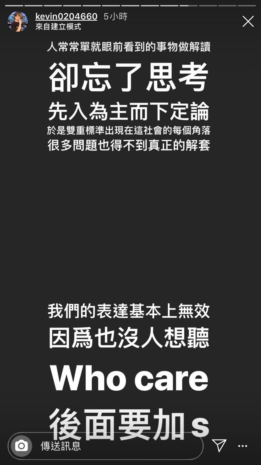 評估反骨的行為以及後續道歉 比起 種族歧視 我在這起事件裡看到更多的 刻意踩線 受害者化 和 輿論操作 By Felix Yu 余晨瑋 Medium 評估反骨的行為以及後續道歉 比起 種族歧視 我在這起事件裡看到更多的 刻意踩線 受害者化 和 輿論操作 By Felix Yu 余晨瑋 Medium