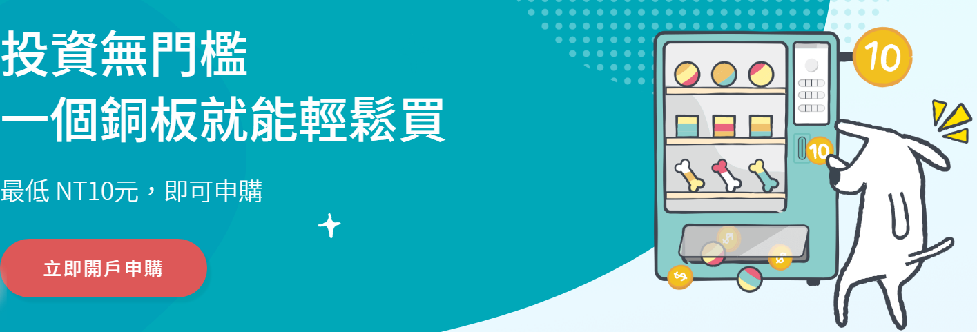 台新richart數位帳戶評價 市占率第一的數位帳戶寶座 應該換人坐坐看 By 小賈 懶人經濟學 Medium