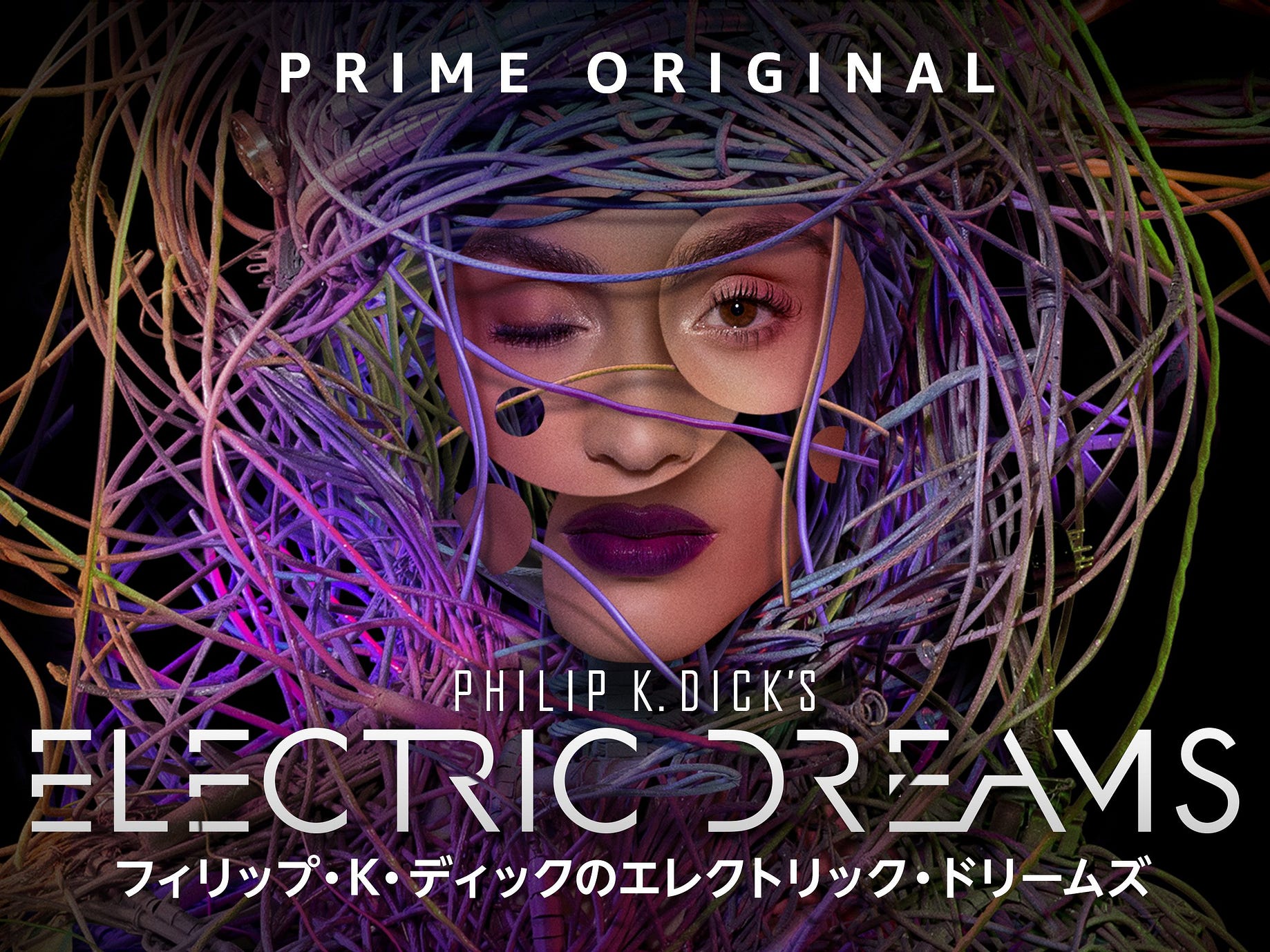 Amazonフィリップ K ディック短編 の続きです すなわち です By Naoto Watari Medium Amazonフィリップ K ディック短編 の続きです すなわち です By Naoto Watari Medium
